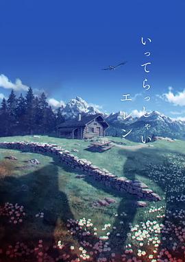 朱谷美里